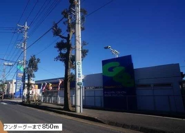 さくらハイツの物件内観写真